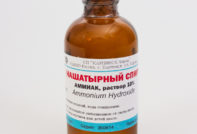 Нашатырный Спирт